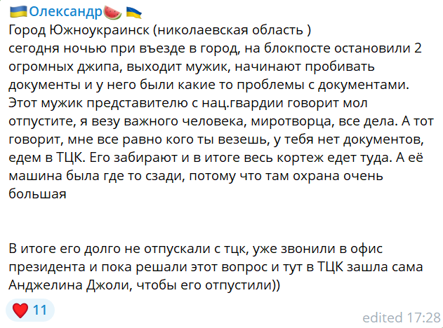 Водія Джолі "пов'язало" ТЦК по дорозі у Херсон: акторка втрутилась (відео)